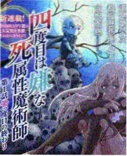 手绘分镜里的四季转场动画剧场长评封面